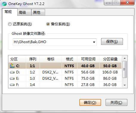 详解win7如何换成xp系统(1)
