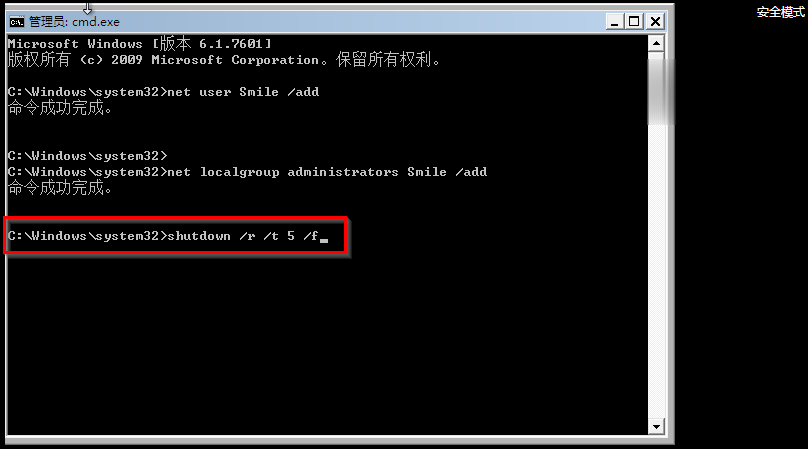 细说win7密码如何(4)