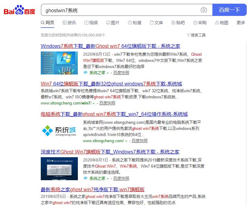 细说xp怎么升级win7