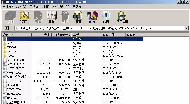 细说xp怎么升级win7(4)