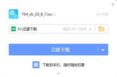 细说xp怎么升级win7(2)