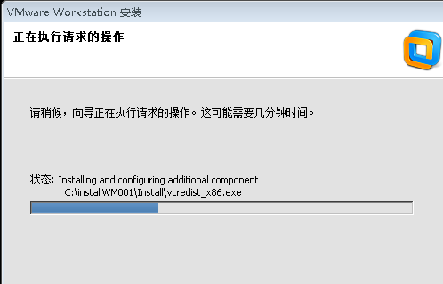小编详解win7下如何安装xp(6)