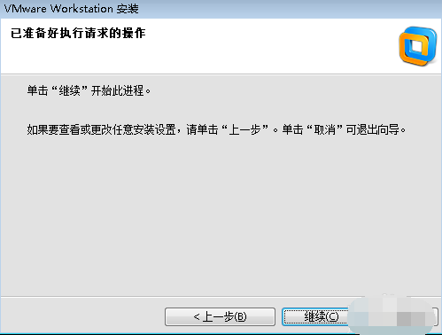 小编详解win7下如何安装xp(7)