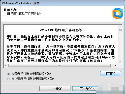 小编详解win7下如何安装xp(1)