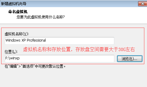 小编详解win7下如何安装xp(13)