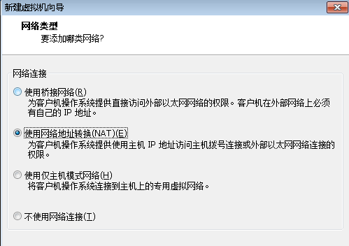 小编详解win7下如何安装xp(16)