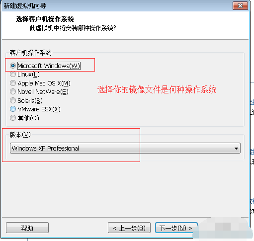 小编详解win7下如何安装xp(12)