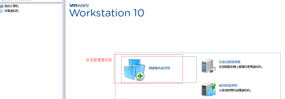 小编详解win7下如何安装xp(8)