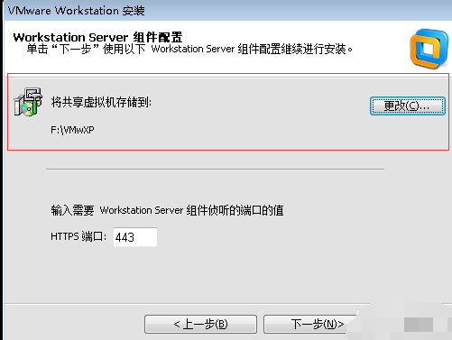 小编详解win7下如何安装xp(4)