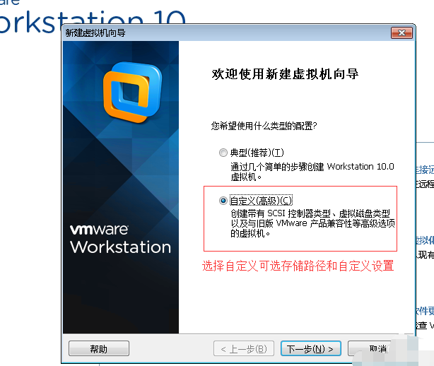 小编详解win7下如何安装xp(9)