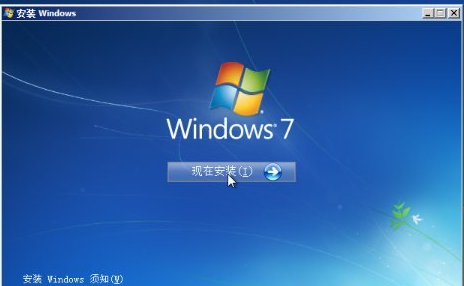 详细教您硬盘安装win7方法(5)