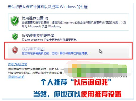 详细教您硬盘安装win7方法(15)