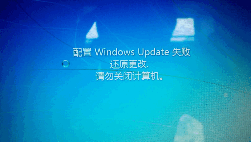 细说win7一直卡在还原更改怎么办(1)