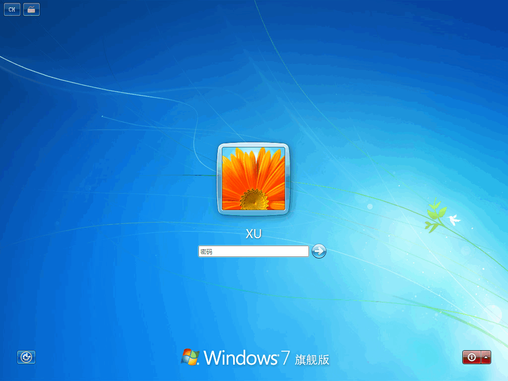细说win7一直卡在还原更改怎么办(2)