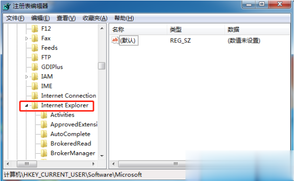 小编教你win7如何彻底删除2345网址导航(2)