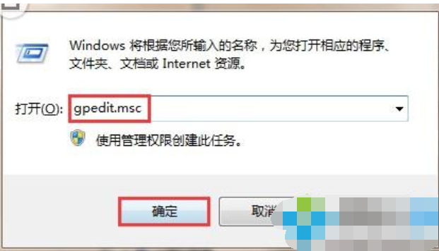 教您本次操作由于这台计算机的限制而被取消的解决方法