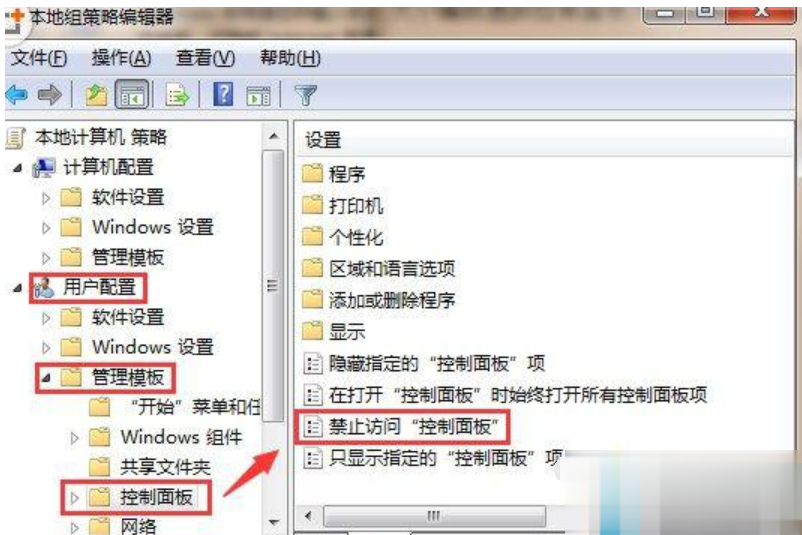 教您本次操作由于这台计算机的限制而被取消的解决方法(1)