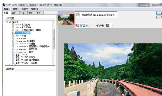 photoshopcs5序列号,教您ps cs5序列号(1)