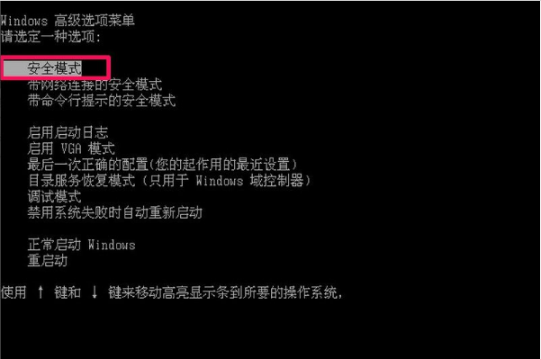 不是有效的 win32 应用程序 教您解决winxp不是有效的win32应用程序