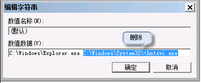 电脑进入系统后黑屏 教您电脑进入系统后黑屏怎么解决(6)