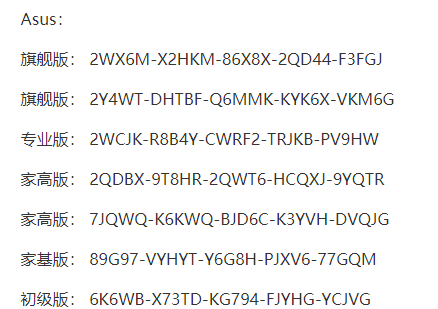 小编教你win7升级密钥