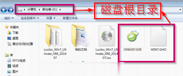 win732位改成64位教程