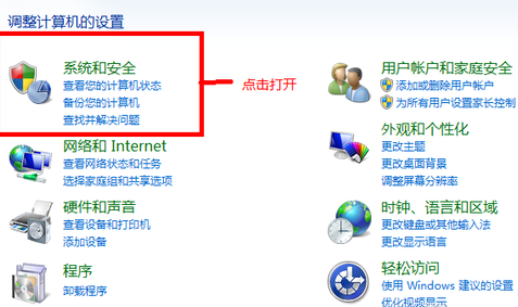 手把手教你电脑系统如何升级(1)