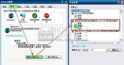 QQ空间好友动态一直不显示的解决方法(2)