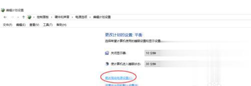 win10睡眠无法唤醒黑屏 win10睡眠唤醒是黑屏(2)