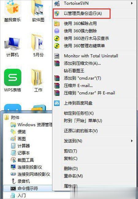 笔记本如何建立wifi热点 笔记本电脑建立wifi热点的方法