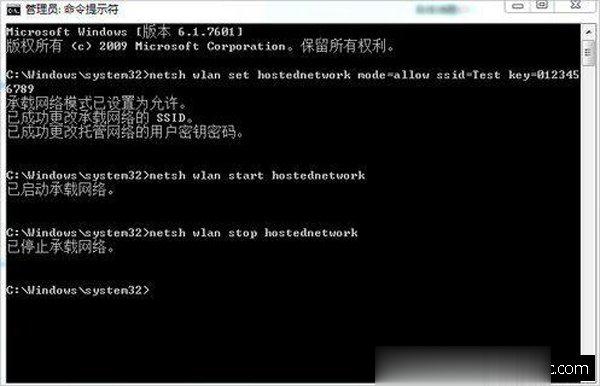笔记本如何建立wifi热点 笔记本电脑建立wifi热点的方法(8)