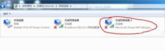 笔记本如何建立wifi热点 笔记本电脑建立wifi热点的方法(3)