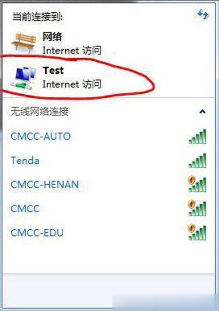 笔记本如何建立wifi热点 笔记本电脑建立wifi热点的方法(7)