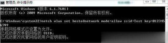 笔记本如何建立wifi热点 笔记本电脑建立wifi热点的方法(1)
