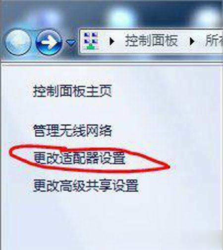 笔记本如何建立wifi热点 笔记本电脑建立wifi热点的方法(2)