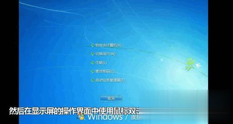 电脑开机黑屏只有鼠标怎么办解决(1)