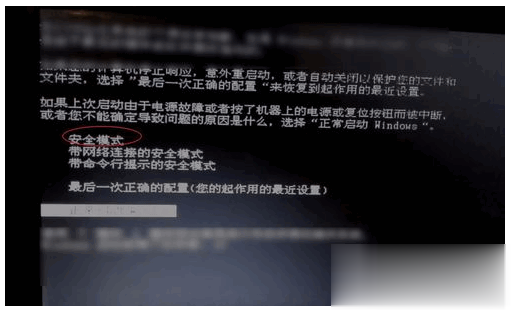 电脑开机黑屏只有鼠标怎么办解决(3)