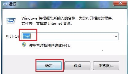 小编告诉你网络连接正常却无法上网怎么办