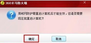 小编告诉你网络连接正常却无法上网怎么办(7)