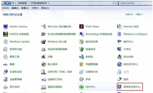 小编告诉你网络连接正常却无法上网怎么办(2)