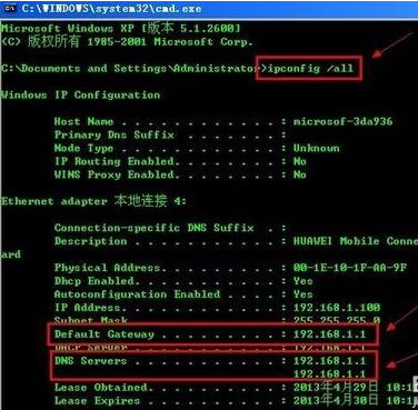 小编告诉你网络连接正常却无法上网怎么办(1)