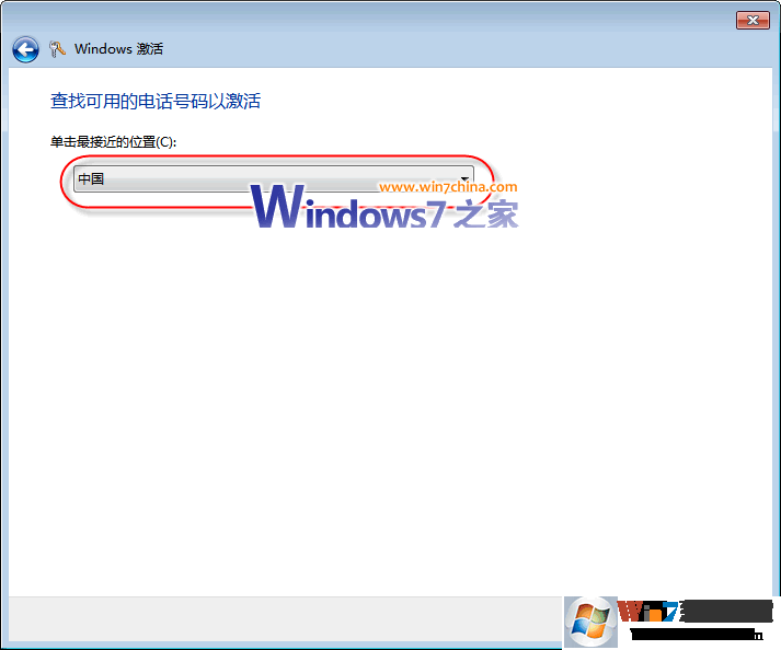 windows7旗舰版密钥2019(2)