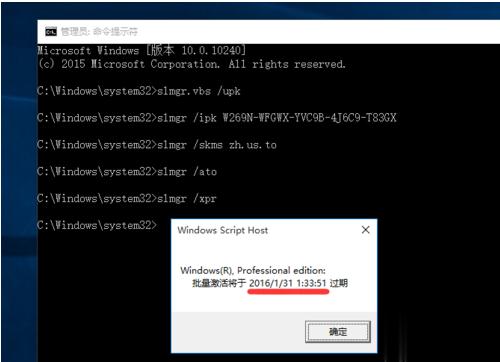 Win10专业版永久激活密钥+教程（激活必看）(7)