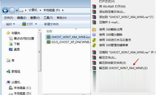 windows7重装系统步骤教程 怎么自己重装系统win7