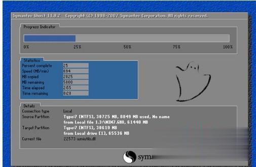 windows7重装系统步骤教程 怎么自己重装系统win7(5)