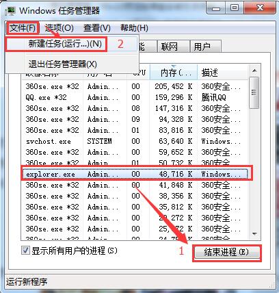 电脑显示无法停止通用卷怎么办(2)