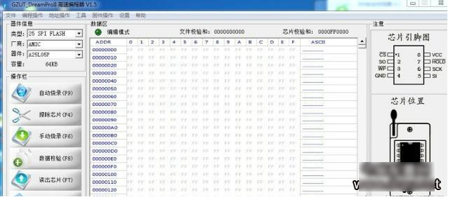 详细教您技嘉如何刷bios(8)