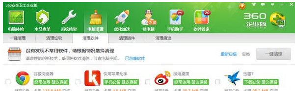 0xc0000409,小编教你应用程序错误0xc0000409异常该怎么解决