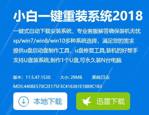 0xc0000409,小编教你应用程序错误0xc0000409异常该怎么解决(3)