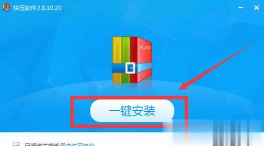 kz文件怎么打开 win7如何打开.kz格式的文件(1)